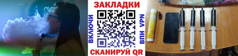Купить наркотик Буй Каннабис Вейп ТГК Меф COCAIN