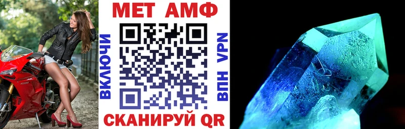 АМФ 98%  где купить   Буй 