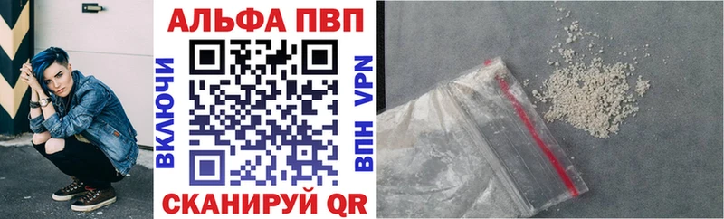 Alpha PVP VHQ  Буй 