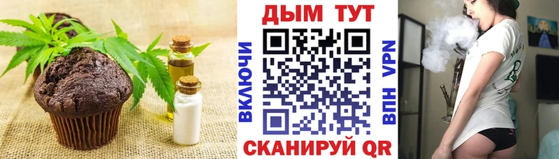 blacksprut рабочий сайт  Буй  Печенье с ТГК конопля 