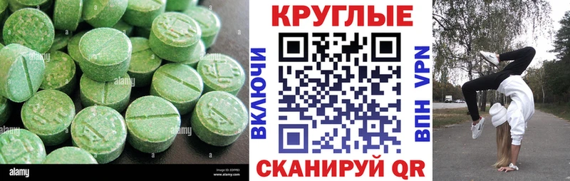 закладка  blacksprut зеркало  Ecstasy диски  Буй 