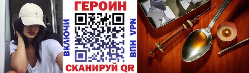 MEGA как войти  купить наркотики цена  Буй  ГЕРОИН Heroin 