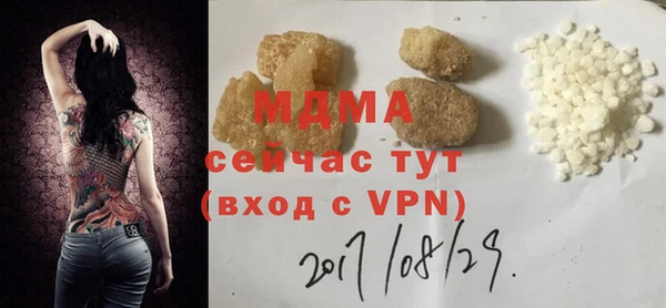 мефедрон мука Алексеевка