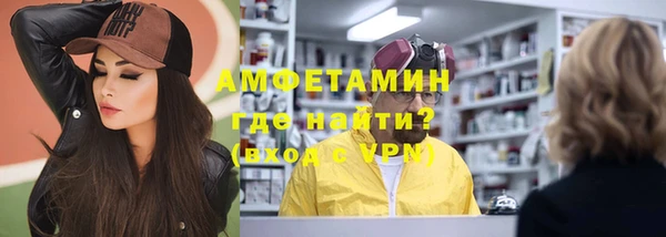 мефедрон мука Алексеевка