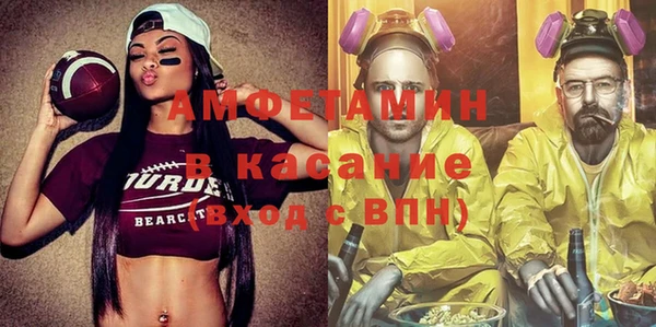 мефедрон мука Алексеевка