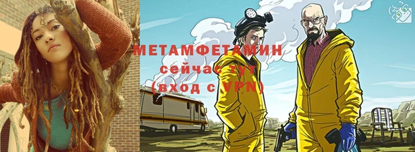 мефедрон мука Алексеевка