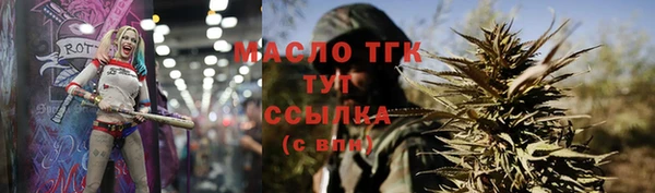 дистиллят марихуана Россошь