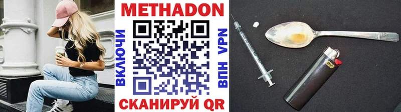 МЕТАДОН белоснежный  Буй 