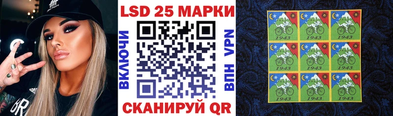 закладки  Буй  Марки N-bome 1,8мг 