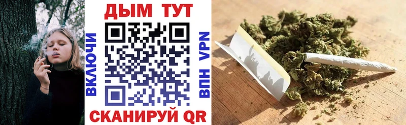 Конопля тримм Буй